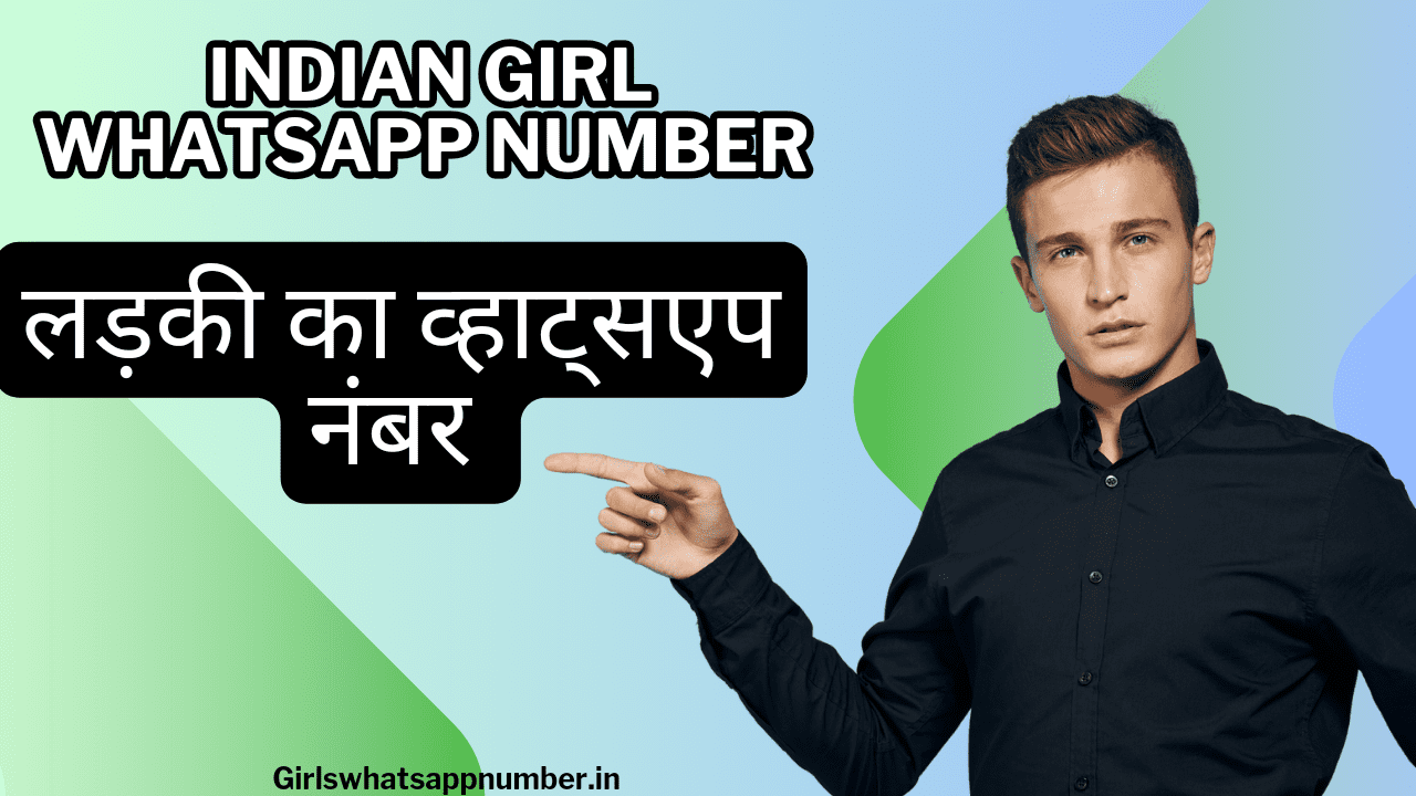 Indian girl WhatsApp number